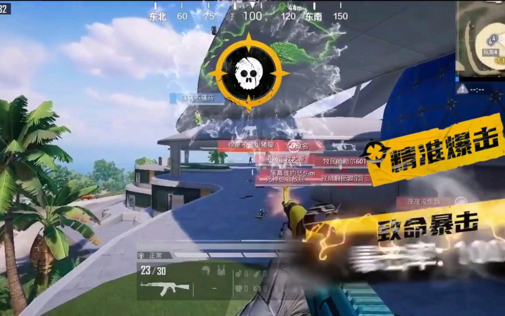 超模下班都穿什么？早春穿这些外套就对了！【Goog暗区直装下载】