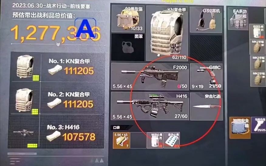 【暗区突围免root直装辅助器】春装的“王炸CP”：西装+裙子怎样才能搭出1+1>2的效果？