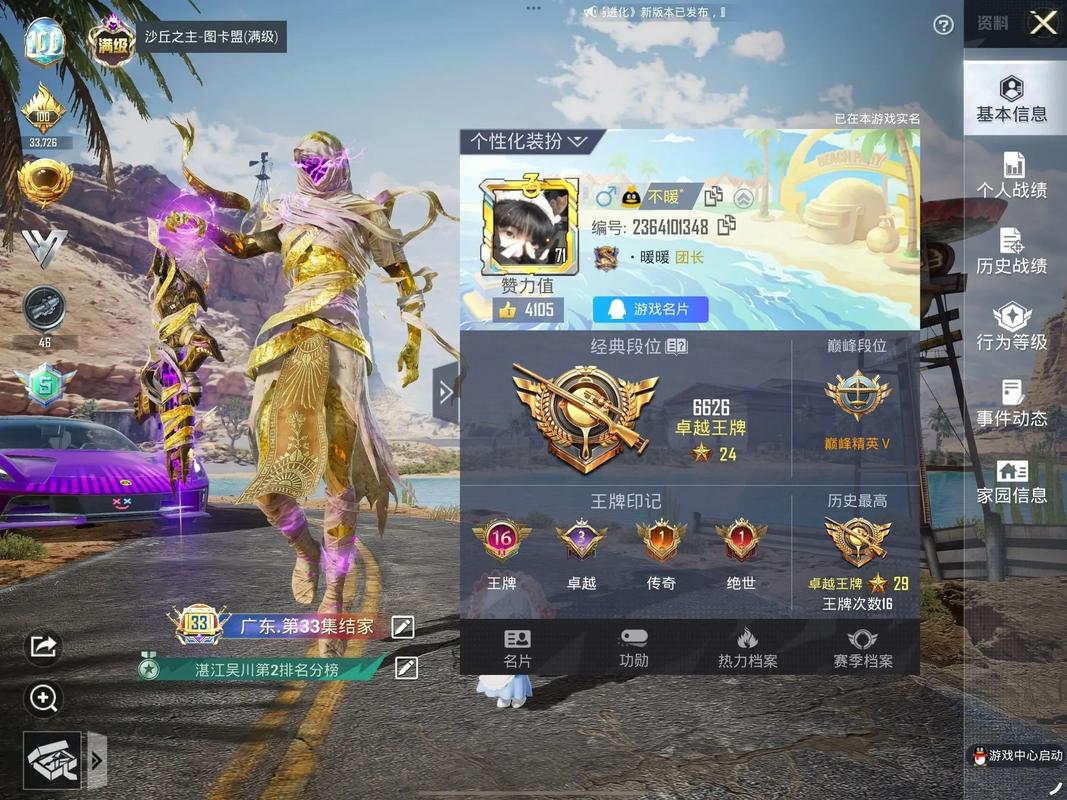 买点清透的过夏天～【AK直装V6(破解版)暗区】